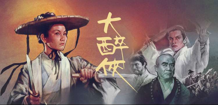 星落凝成糖 海报