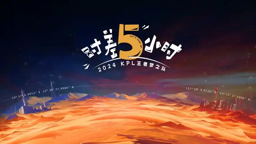 黑暗荣耀 剧集海报