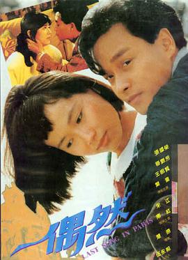 女生宿舍 海报