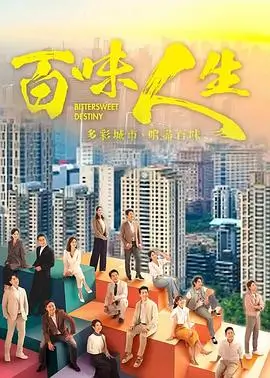 咒术回战 海报