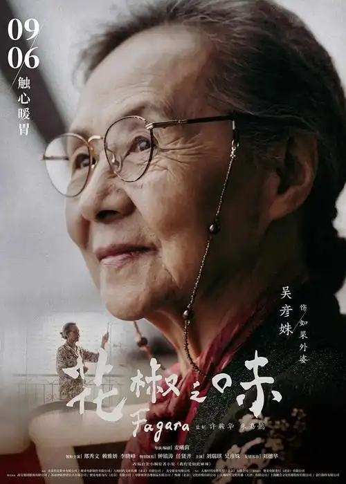 间谍过家家 动漫海报