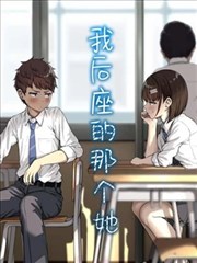 女生宿舍·短剧版 海报